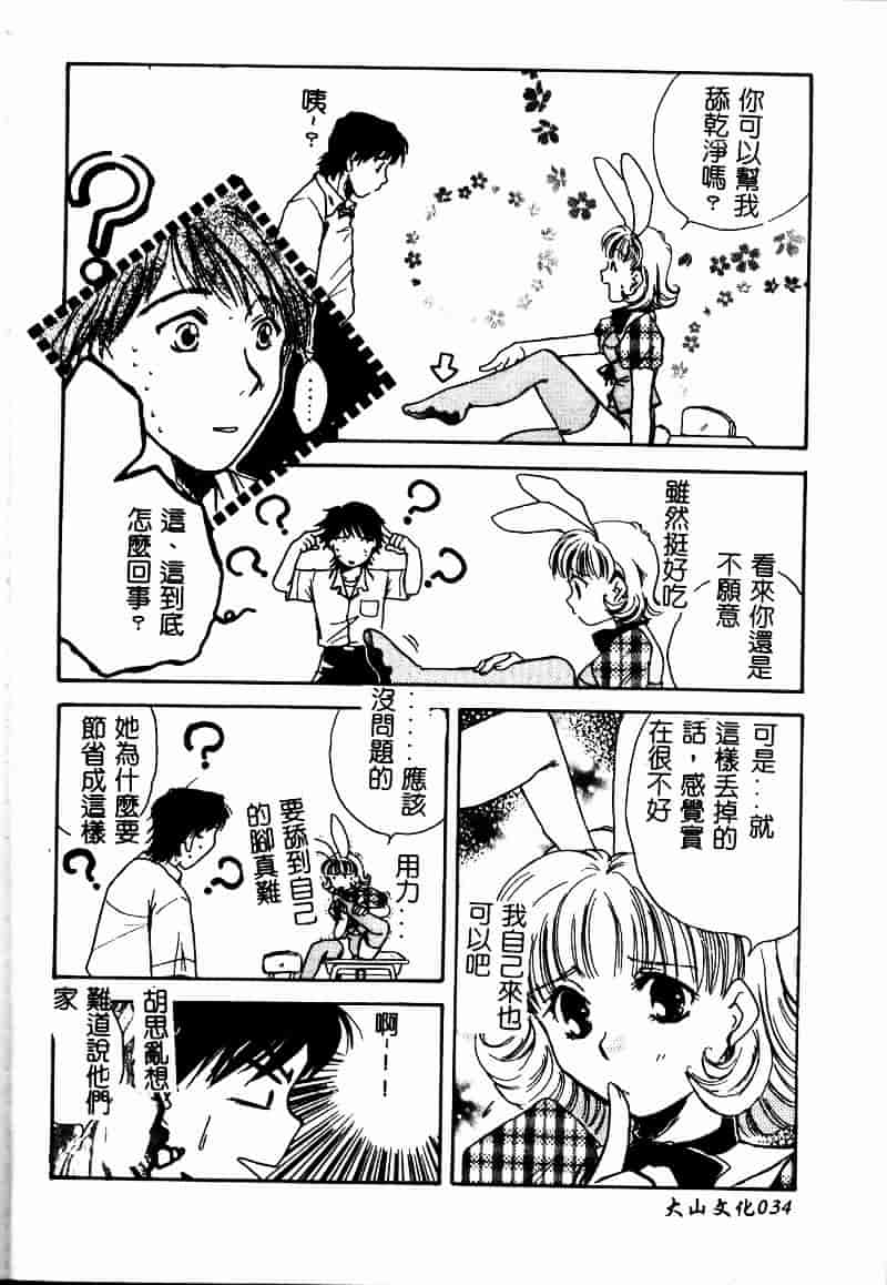 [アンソロジー] 彩色淫媚_第1集