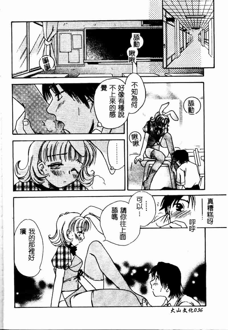 [アンソロジー] 彩色淫媚_第1集
