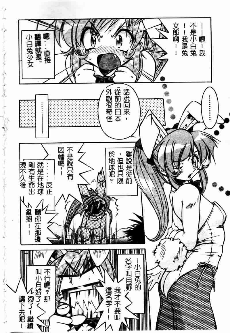 [アンソロジー] 彩色淫媚_第1集