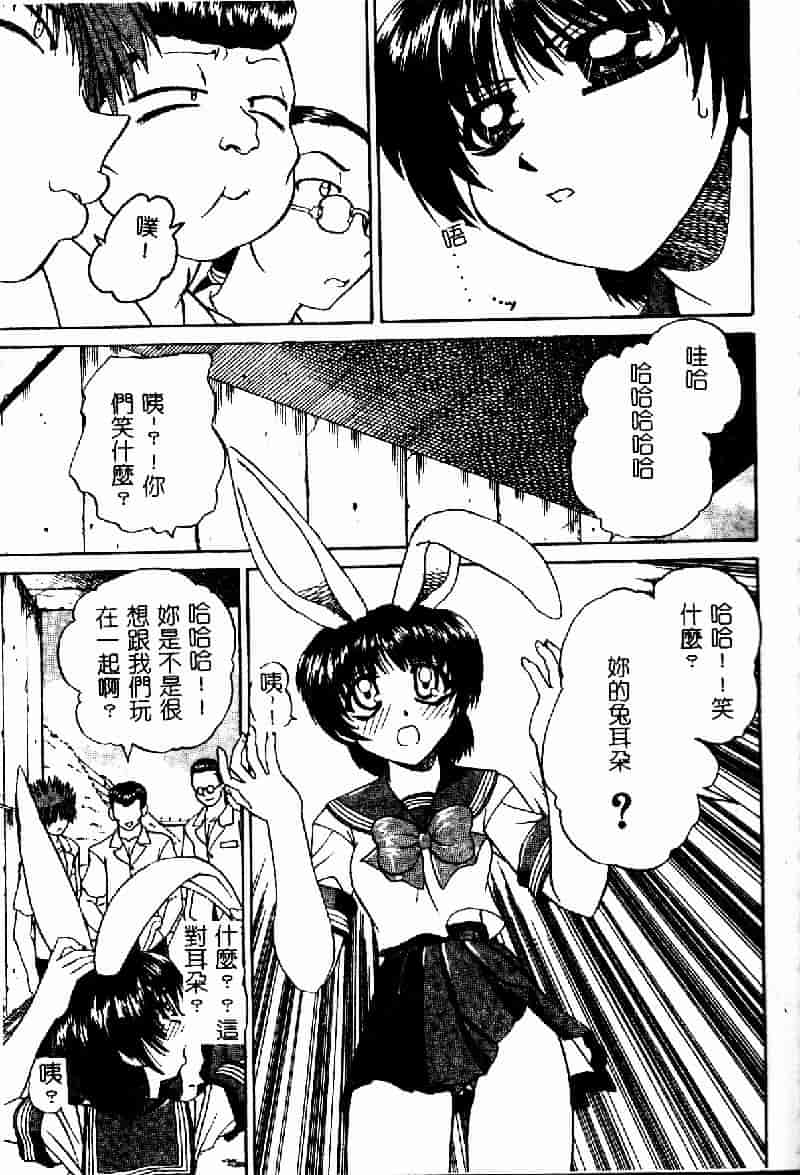 [アンソロジー] 彩色淫媚_第3集