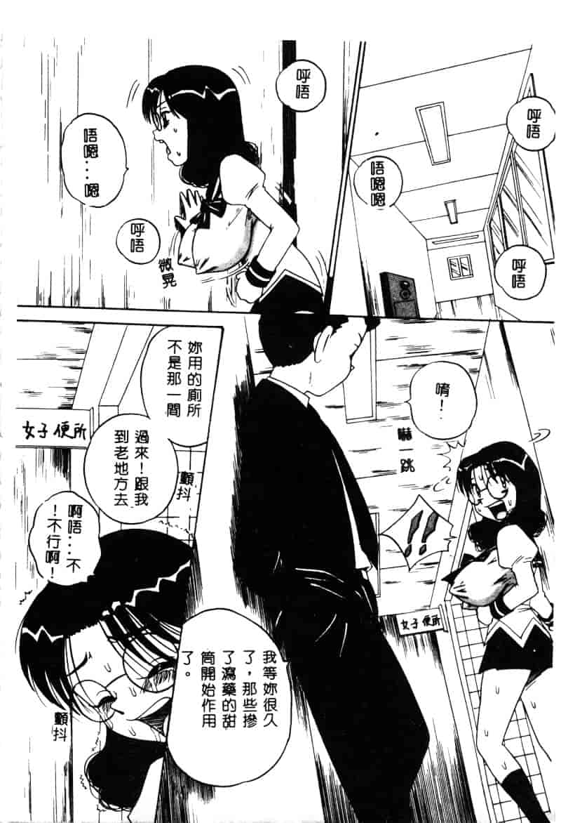 [アンソロジー] 白濁美尻娘_第3集