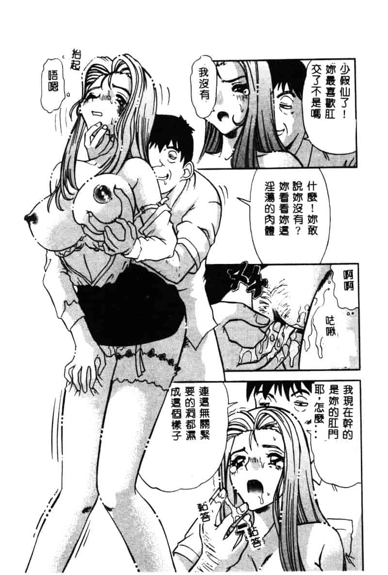 [アンソロジー] 白濁美尻娘_第4集