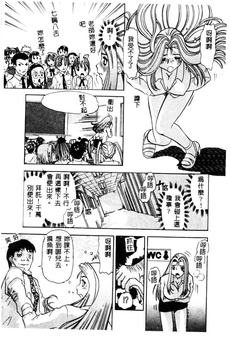 [アンソロジー] 白濁美尻娘_第4集