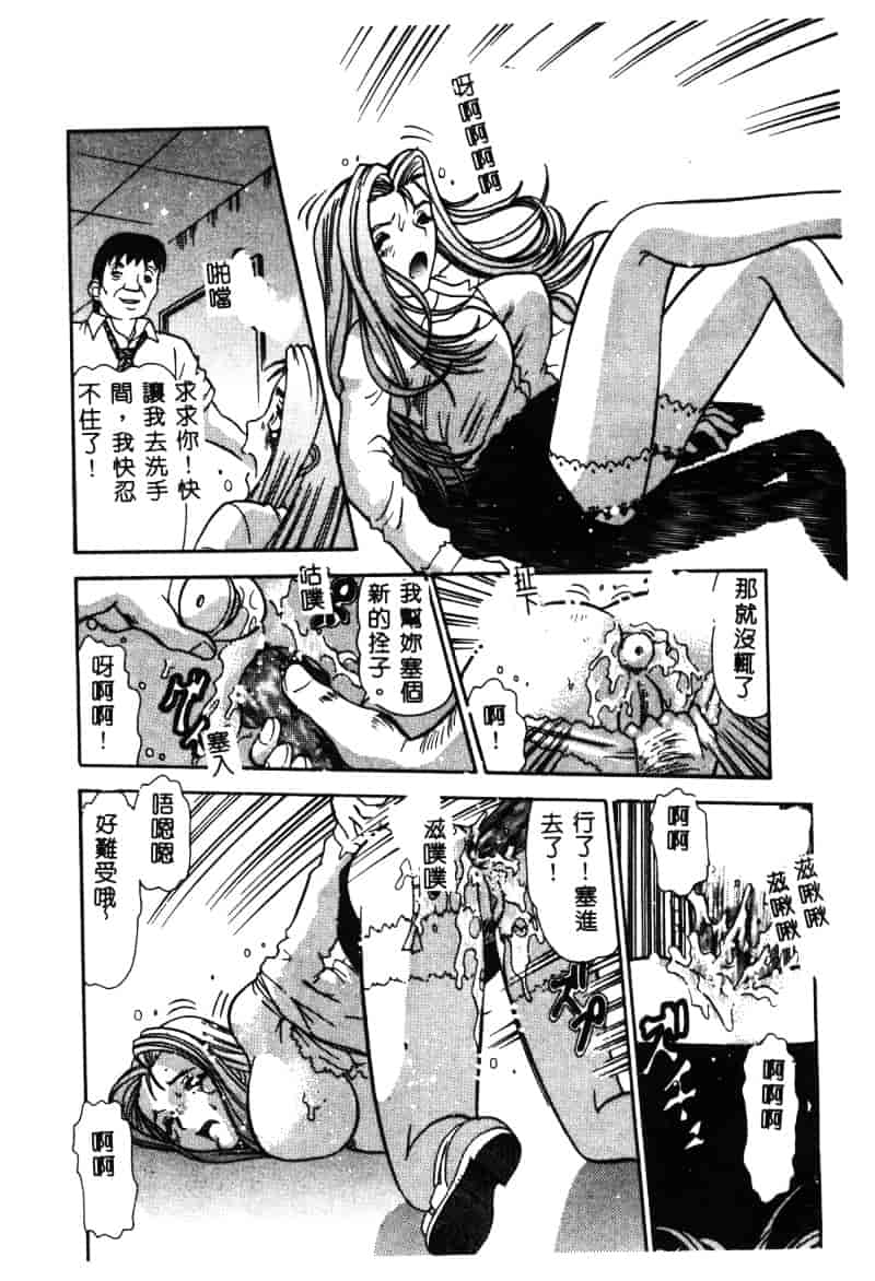 [アンソロジー] 白濁美尻娘_第4集