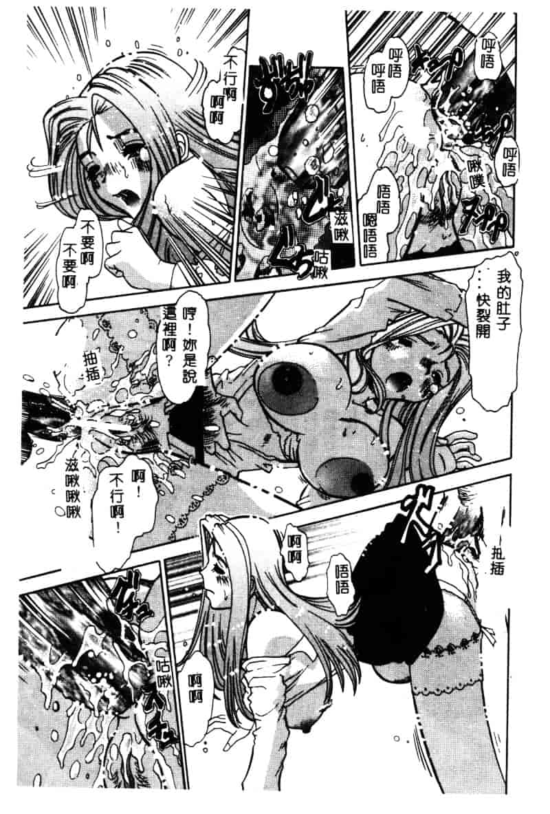 [アンソロジー] 白濁美尻娘_第4集