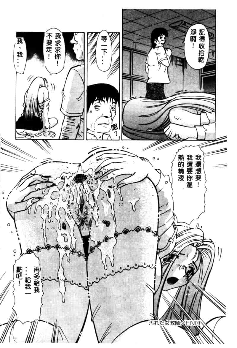 [アンソロジー] 白濁美尻娘_第4集