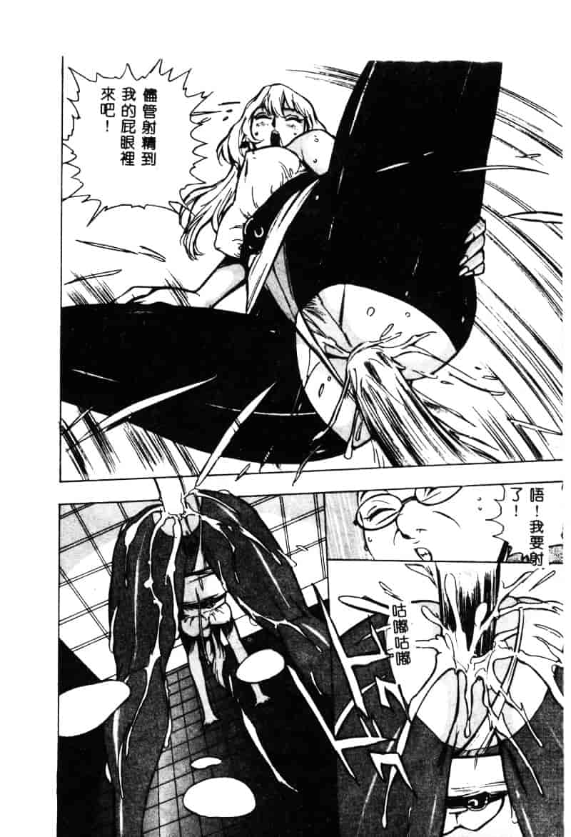 [アンソロジー] 白濁美尻娘_第4集