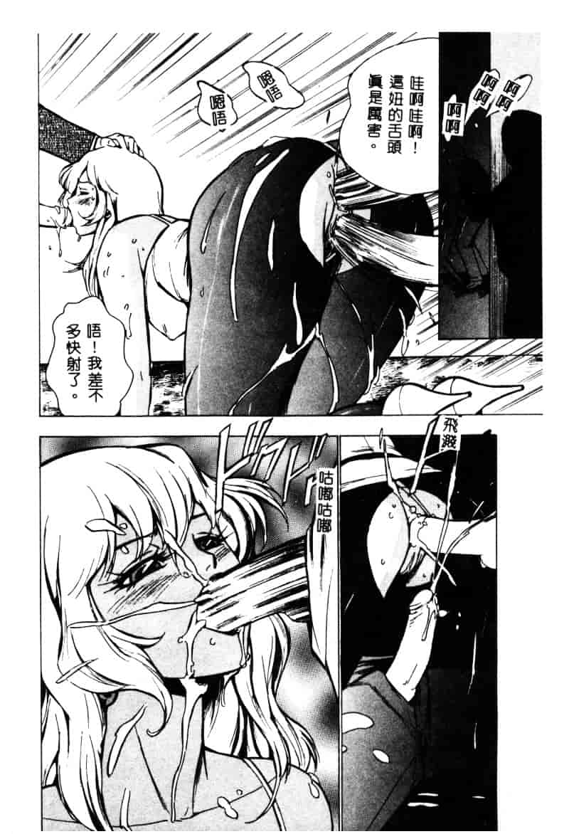 [アンソロジー] 白濁美尻娘_第4集