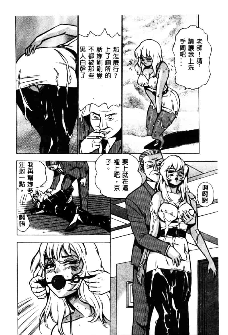 [アンソロジー] 白濁美尻娘_第4集