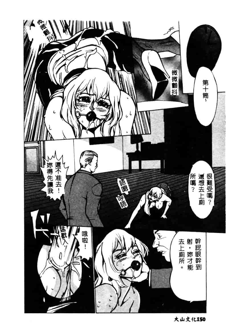 [アンソロジー] 白濁美尻娘_第4集