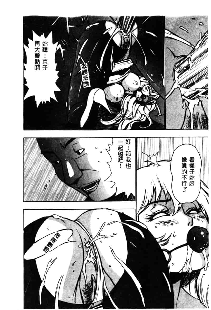 [アンソロジー] 白濁美尻娘_第4集