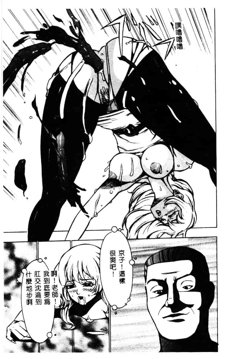 [アンソロジー] 白濁美尻娘_第4集