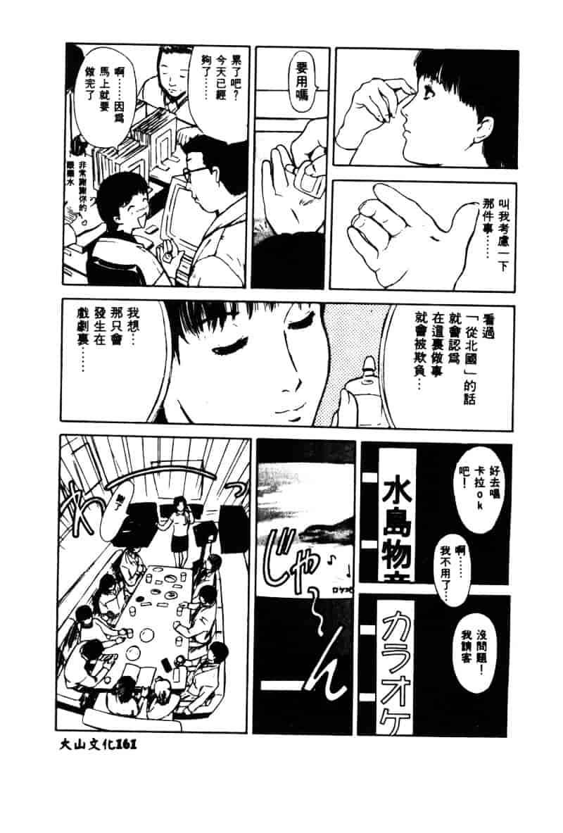 [アンソロジー] 白濁美尻娘_第4集