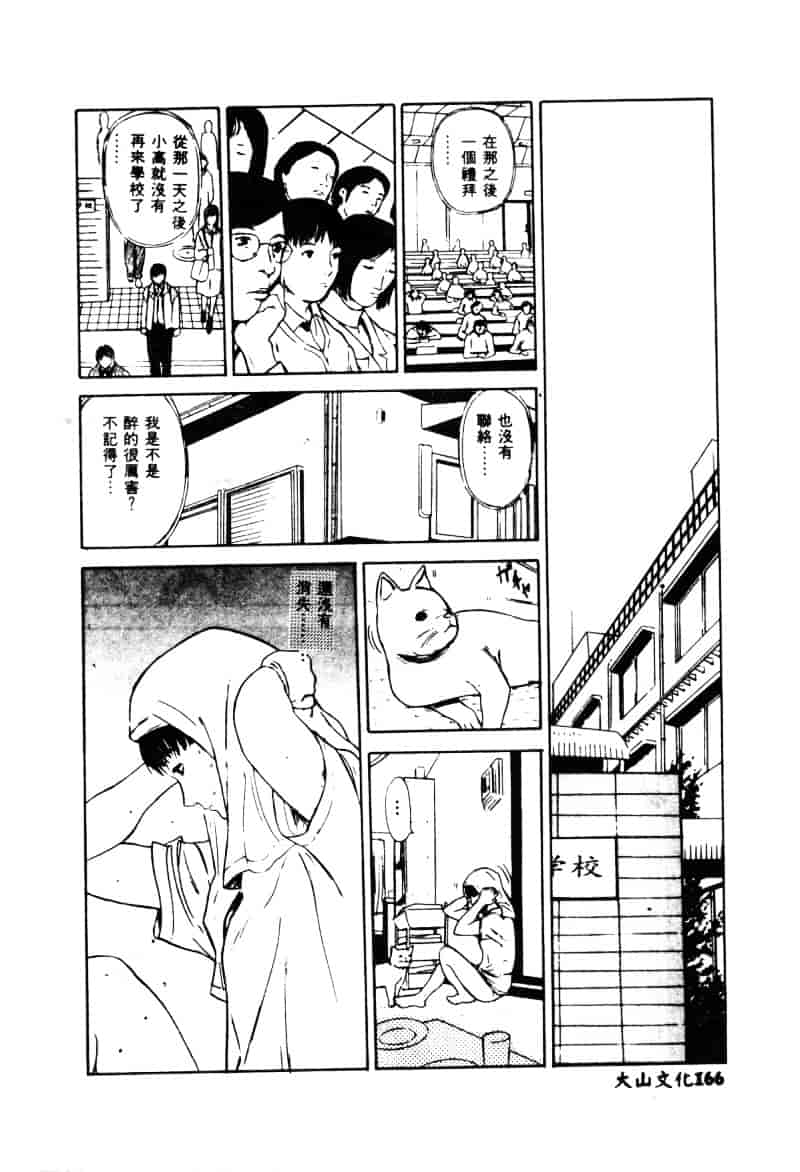 [アンソロジー] 白濁美尻娘_第5集