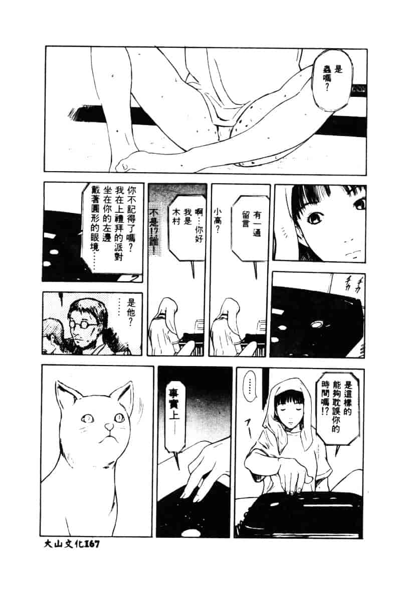[アンソロジー] 白濁美尻娘_第5集