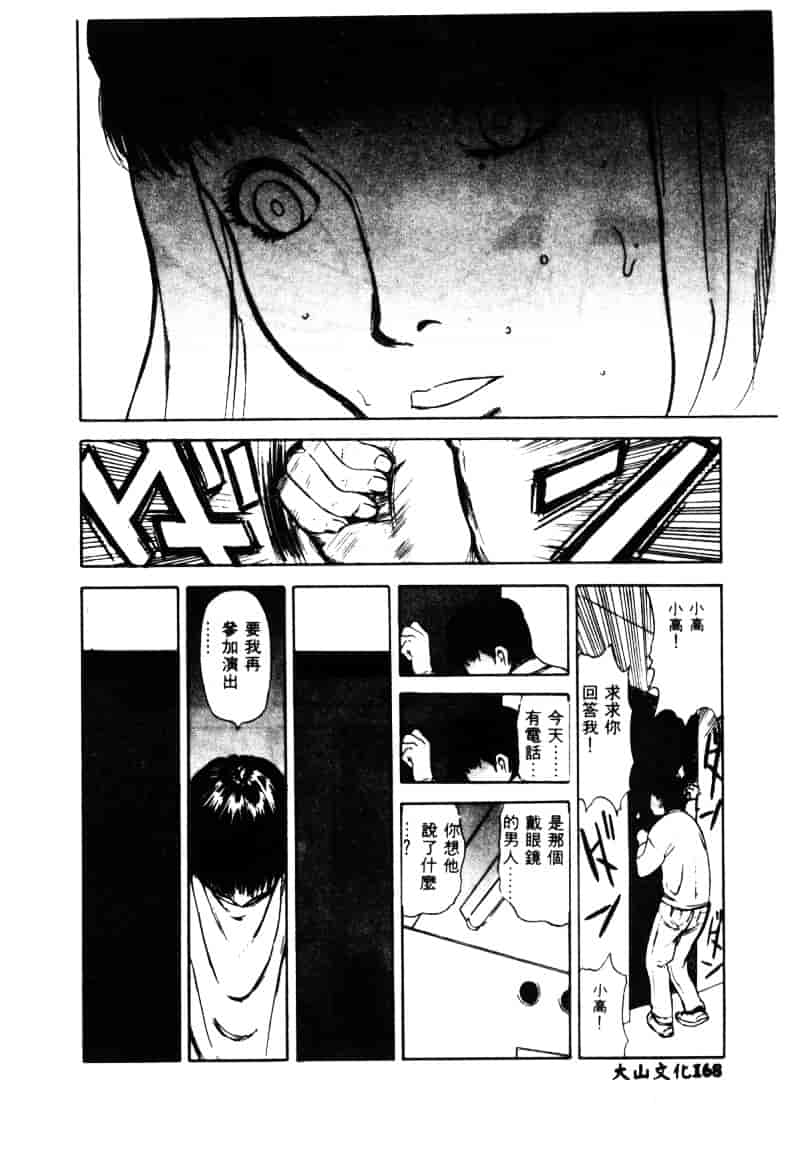 [アンソロジー] 白濁美尻娘_第5集