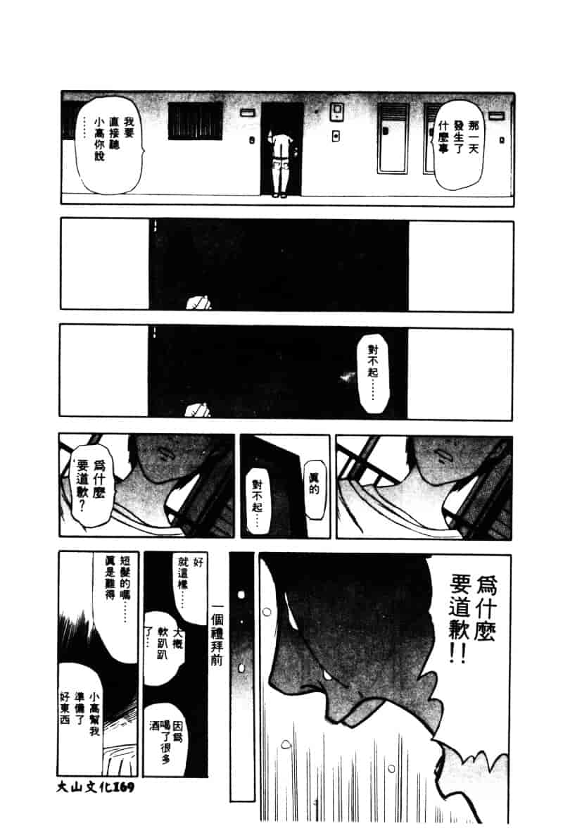 [アンソロジー] 白濁美尻娘_第5集