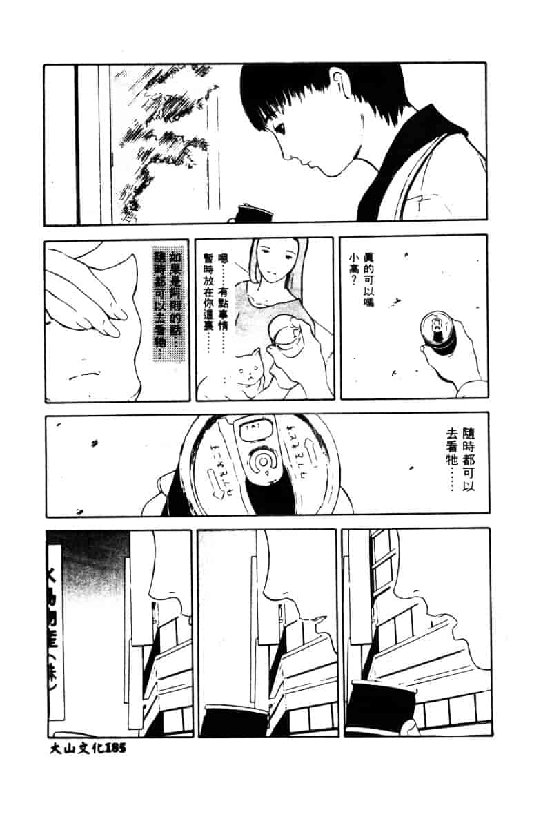 [アンソロジー] 白濁美尻娘_第5集