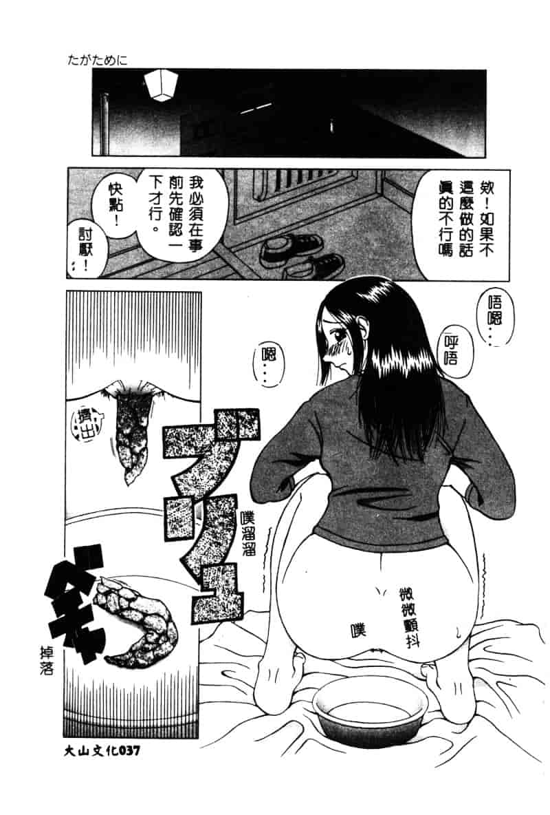 [アンソロジー] 白濁美尻娘_第1集