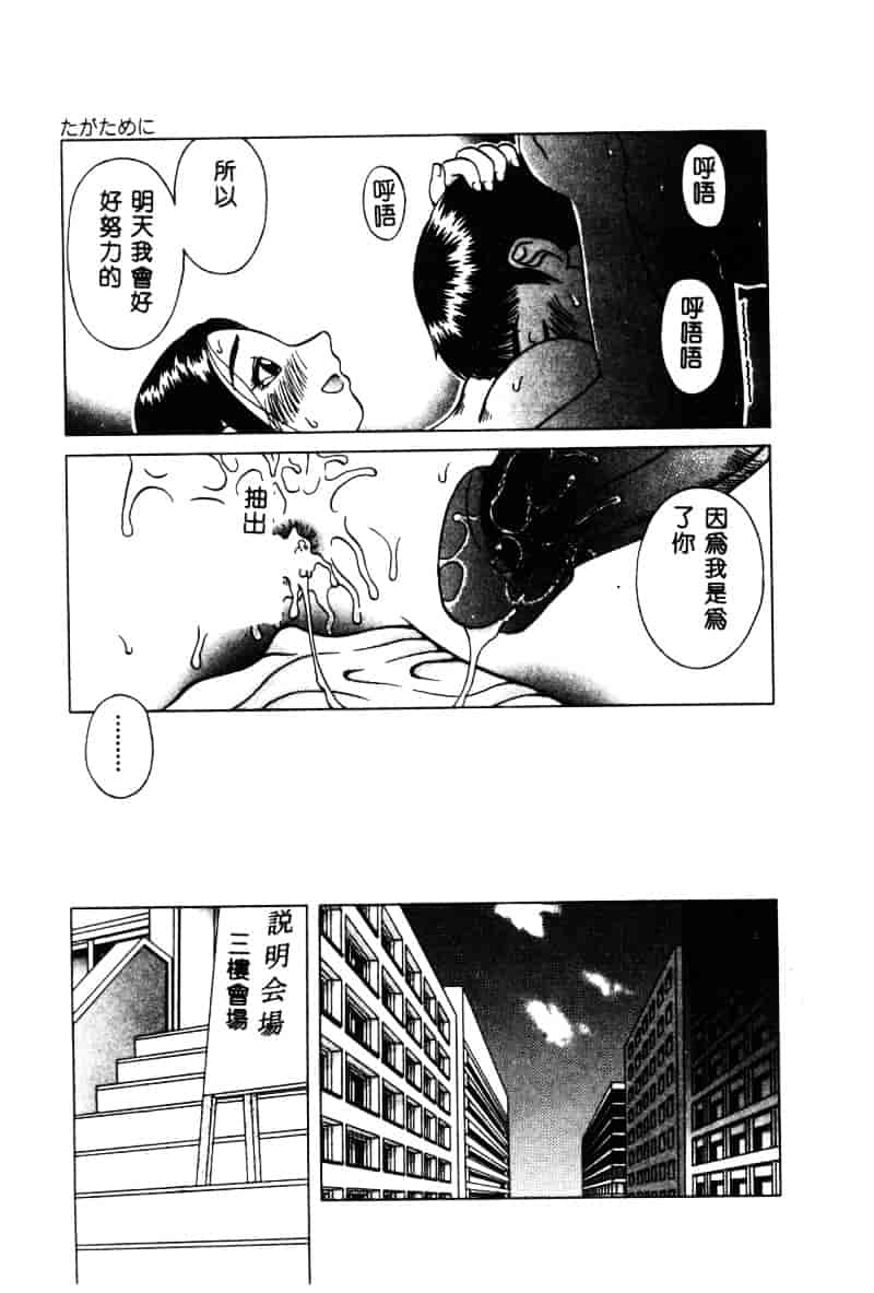 [アンソロジー] 白濁美尻娘_第2集
