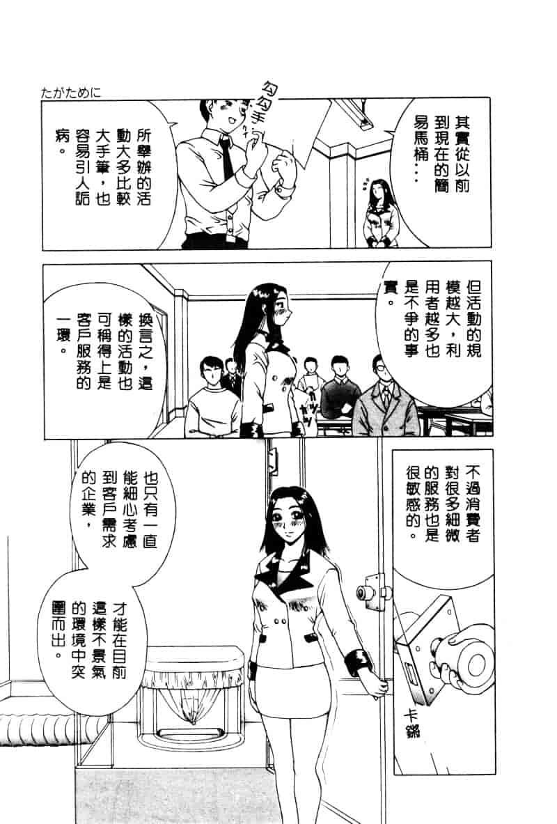 [アンソロジー] 白濁美尻娘_第2集