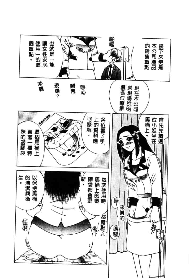 [アンソロジー] 白濁美尻娘_第2集