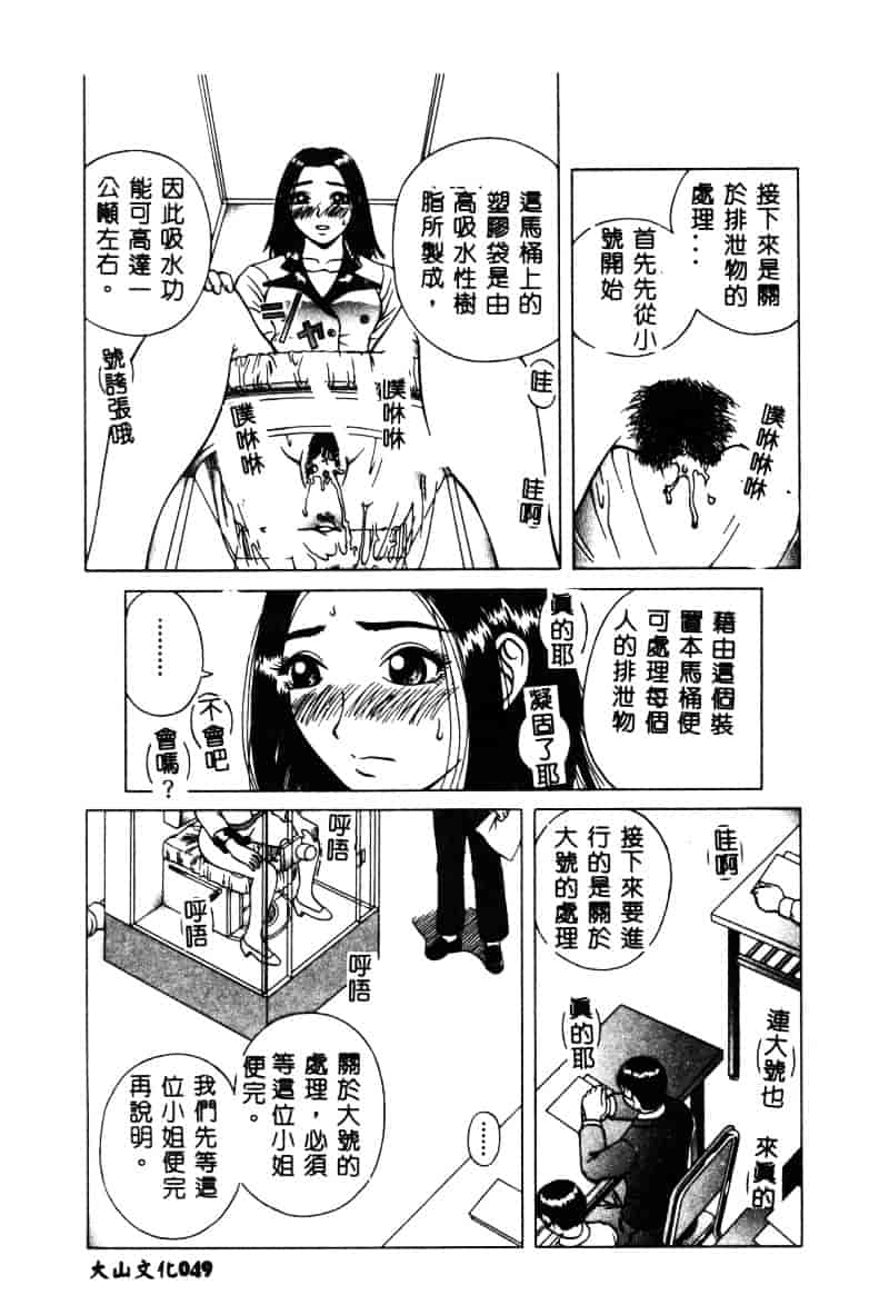 [アンソロジー] 白濁美尻娘_第2集