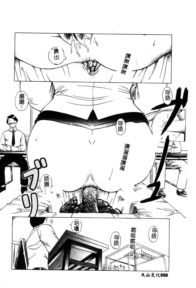 [アンソロジー] 白濁美尻娘_第2集