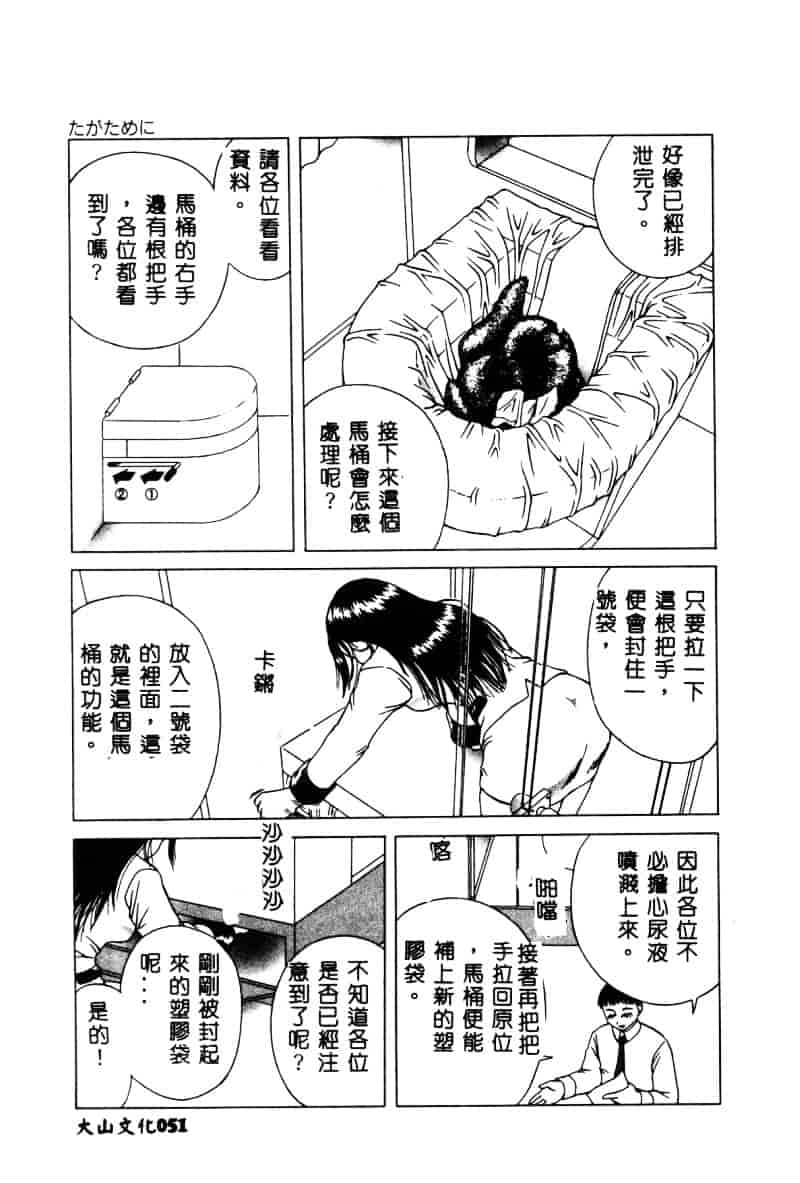 [アンソロジー] 白濁美尻娘_第2集