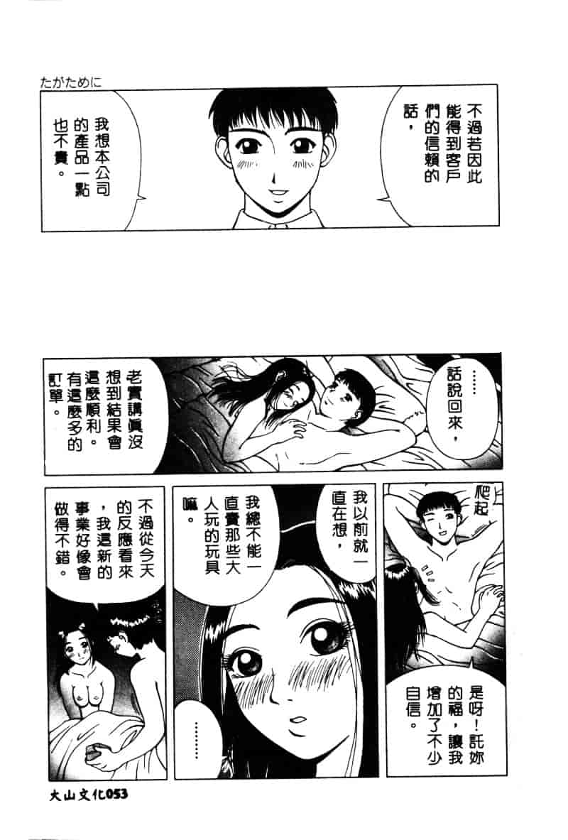 [アンソロジー] 白濁美尻娘_第2集