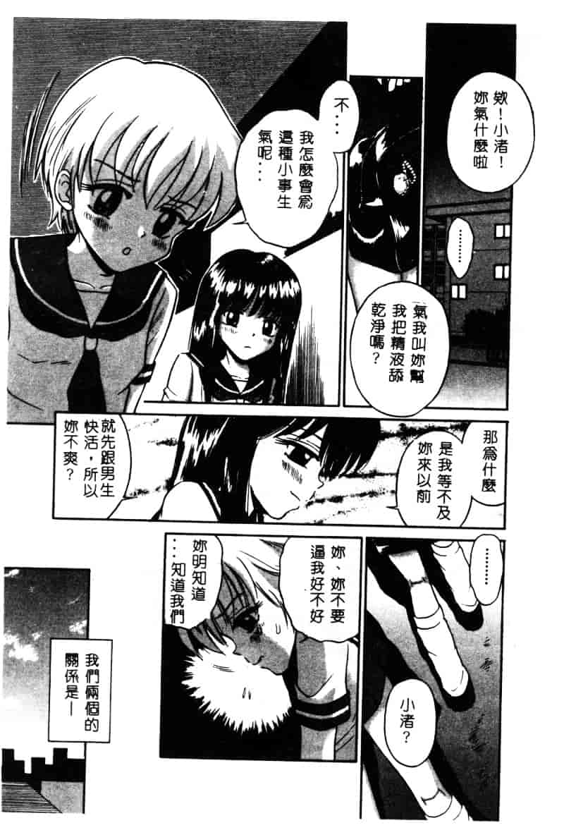 [アンソロジー] 白濁美尻娘_第1集