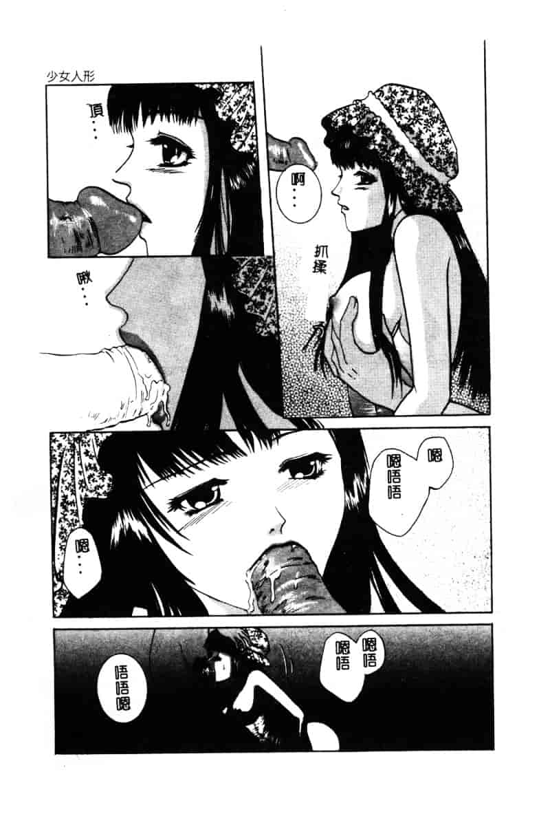 [アンソロジー] 白濁美尻娘_第2集