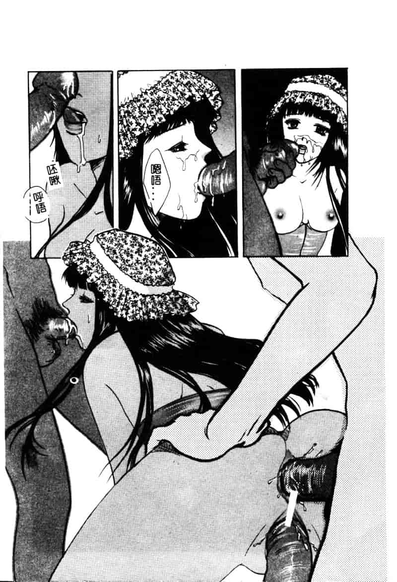 [アンソロジー] 白濁美尻娘_第3集