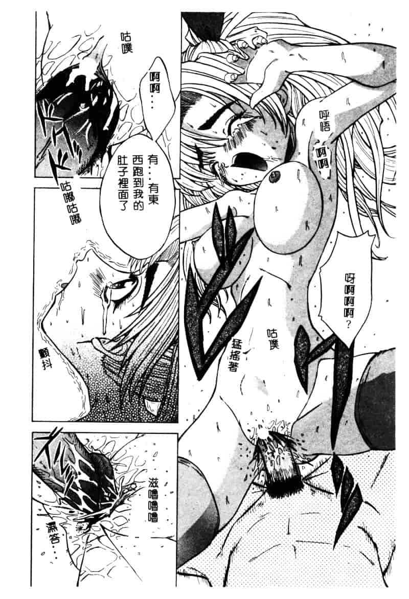 [アンソロジー] 白濁美尻娘_第3集
