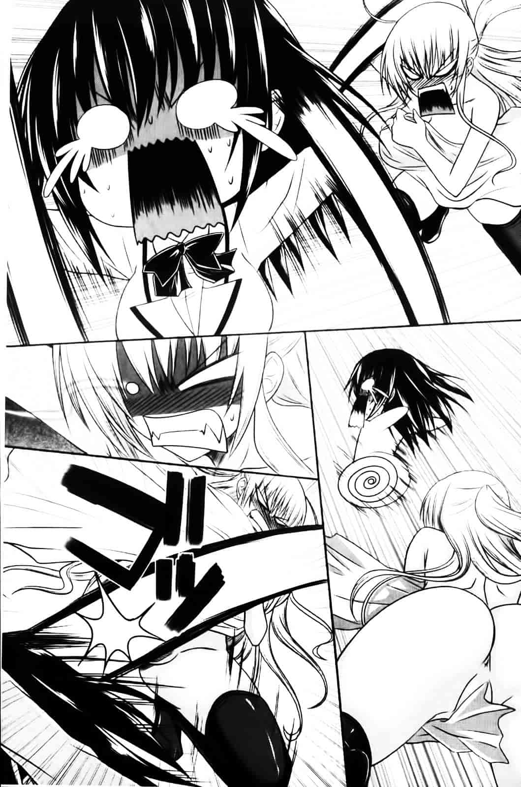 [アーセナル] あい妹みぃ妹ん_第5集