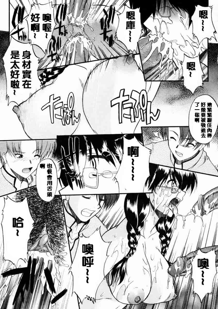 [むらさき朱] 乳濁願書_第3集