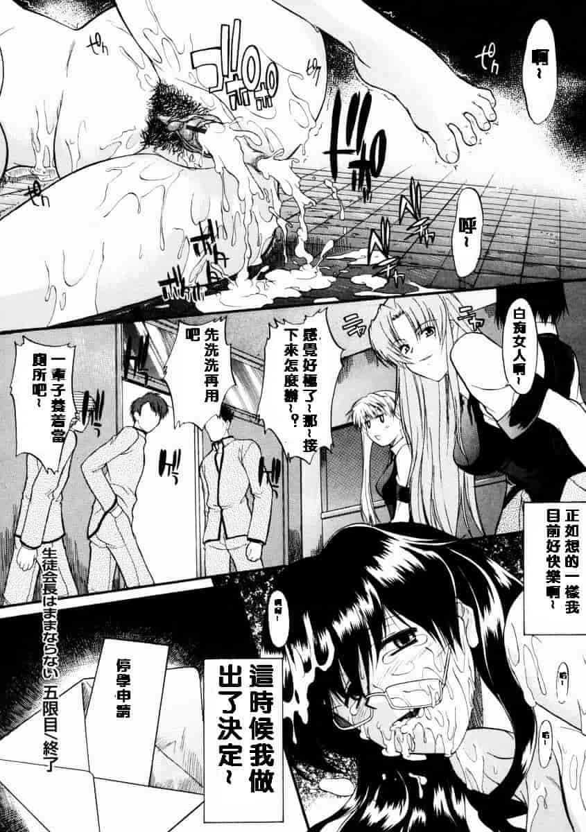 [むらさき朱] 乳濁願書_第3集