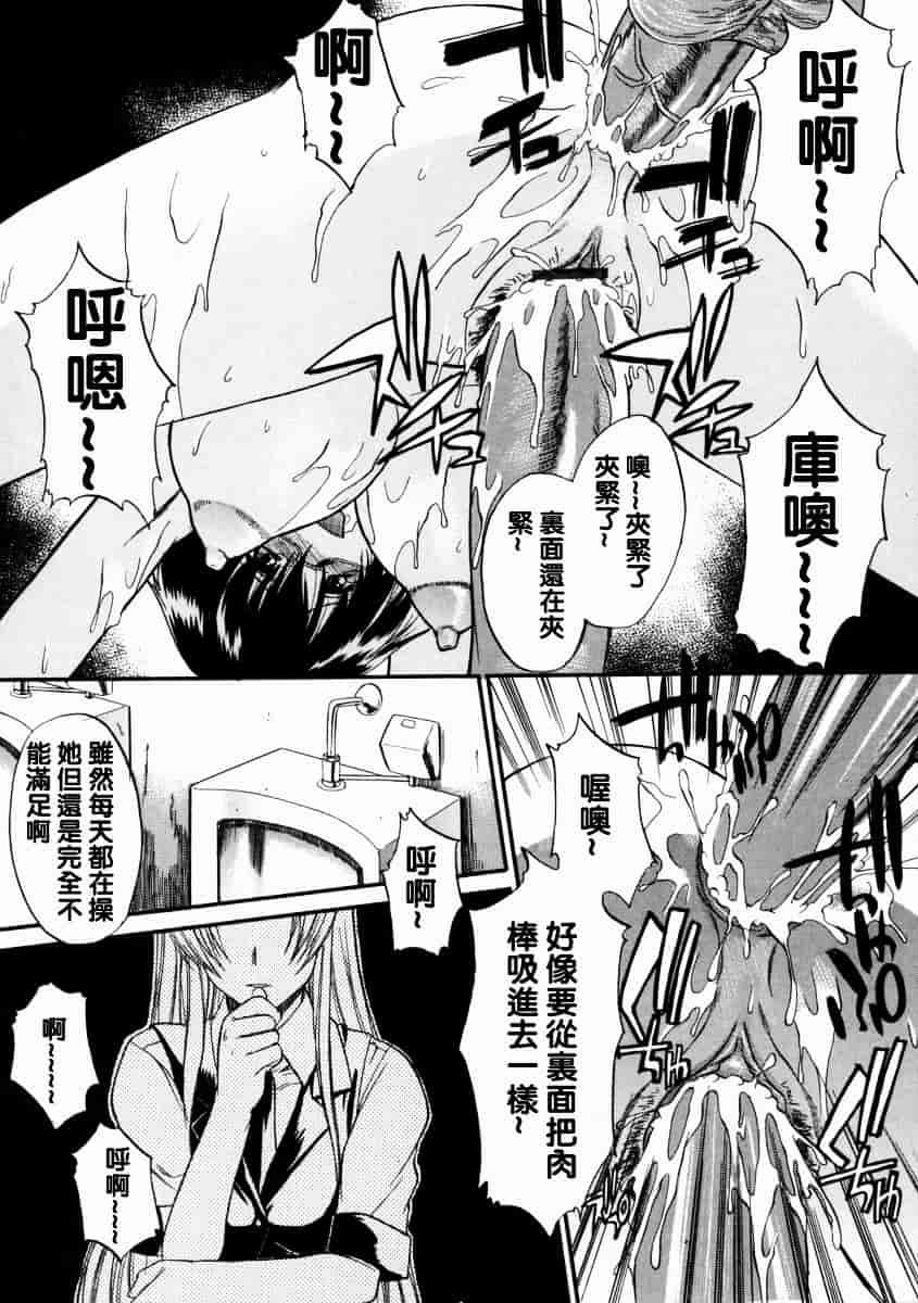 [むらさき朱] 乳濁願書_第3集