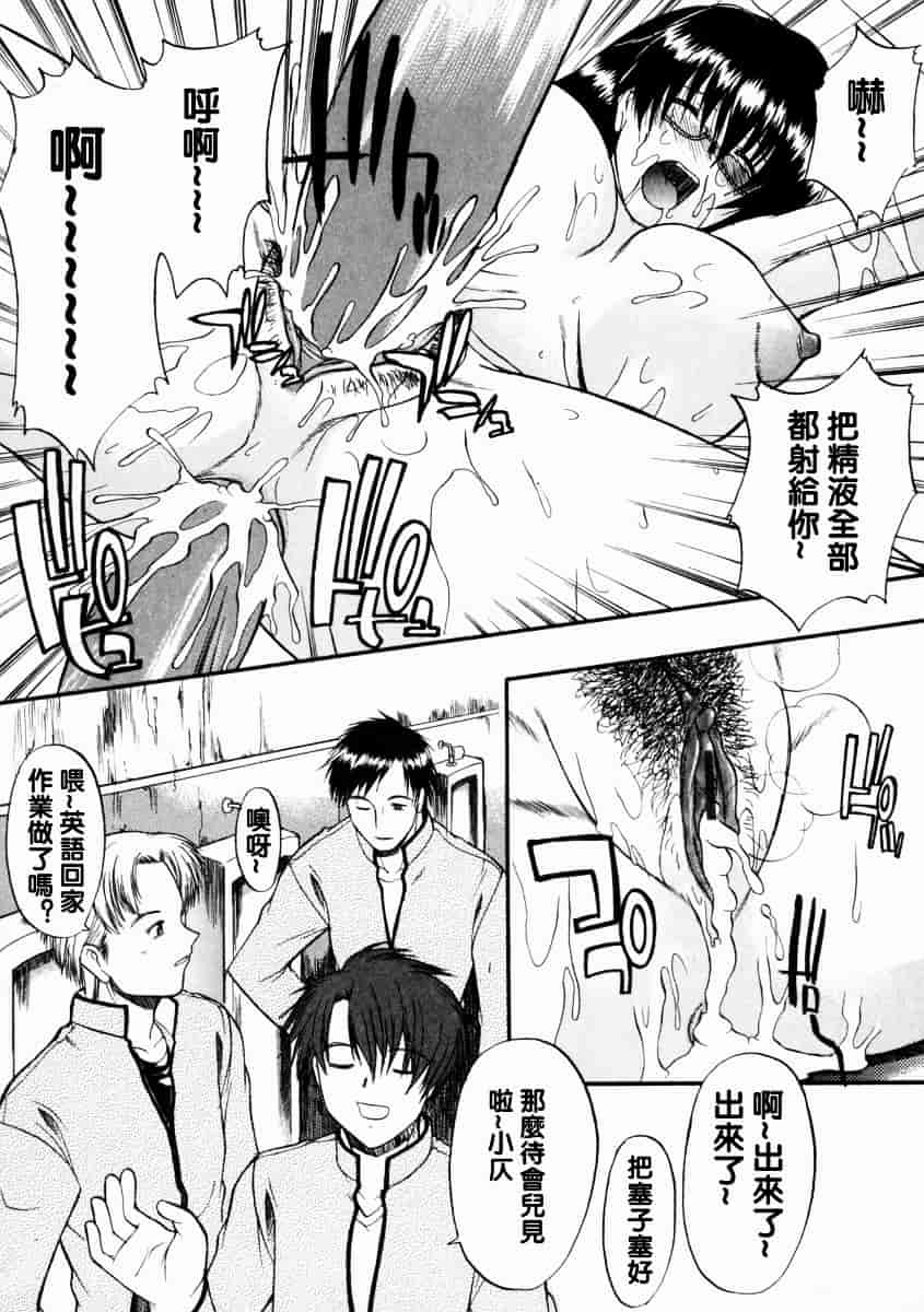 [むらさき朱] 乳濁願書_第3集