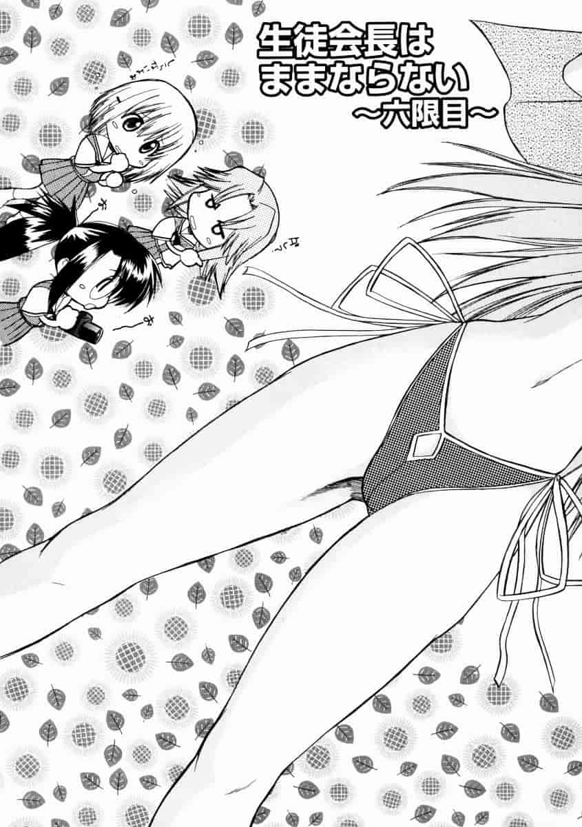 [むらさき朱] 乳濁願書_第3集