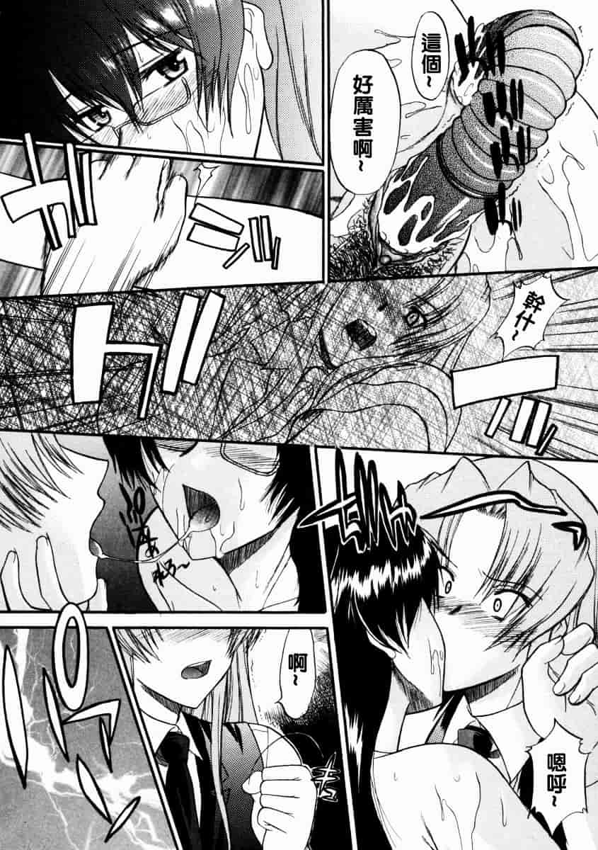 [むらさき朱] 乳濁願書_第3集