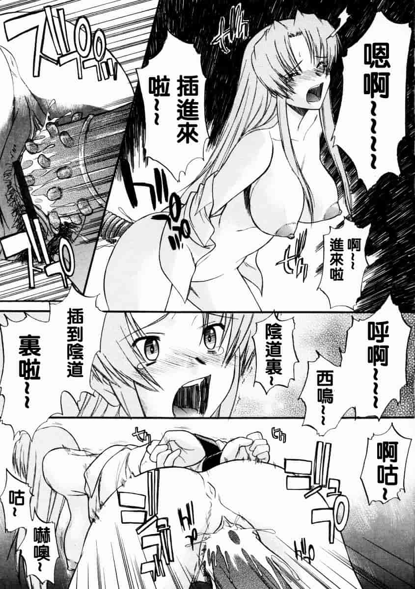 [むらさき朱] 乳濁願書_第4集