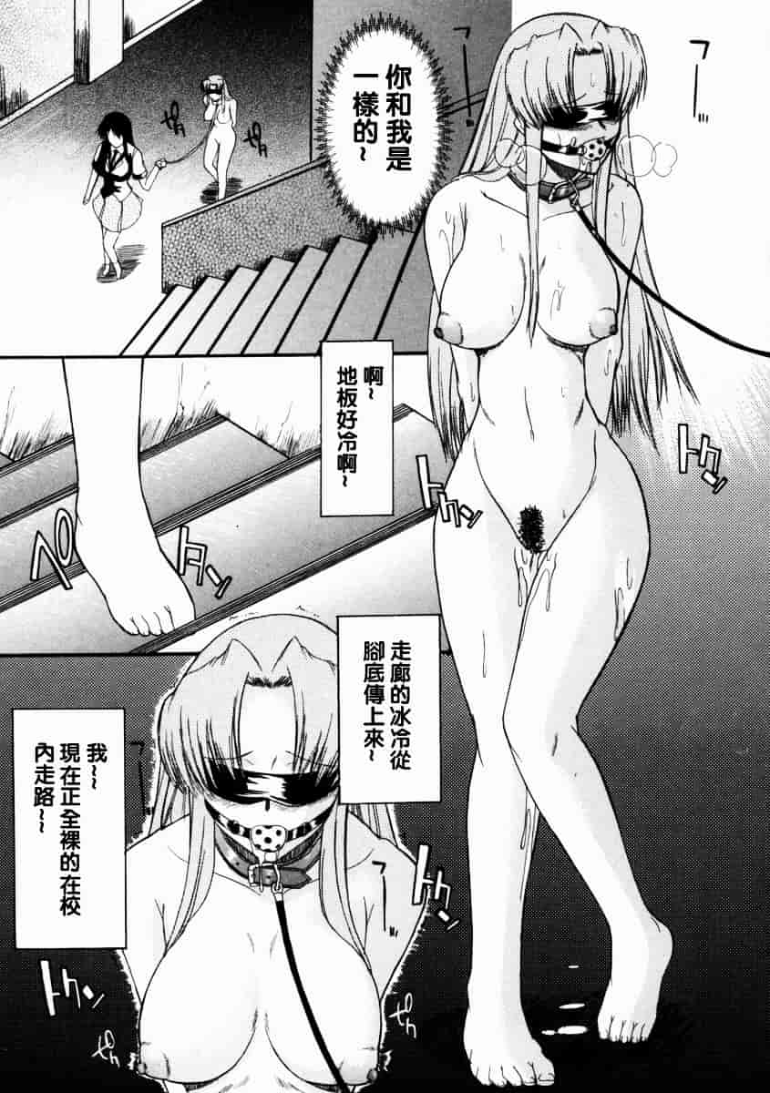 [むらさき朱] 乳濁願書_第4集