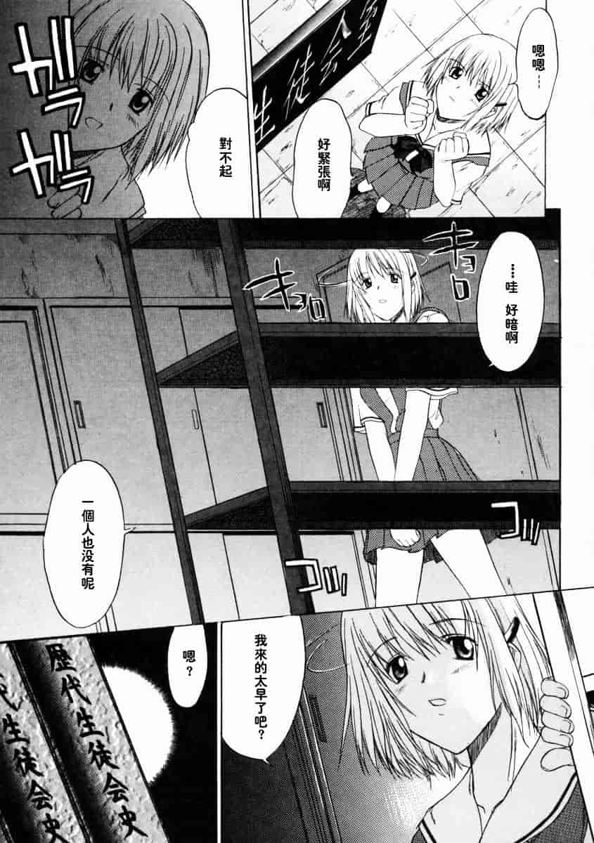 [むらさき朱] 乳濁願書_第1集