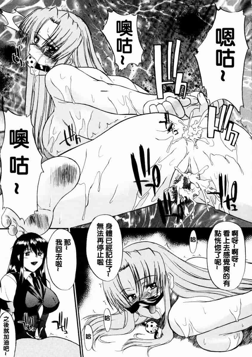 [むらさき朱] 乳濁願書_第4集