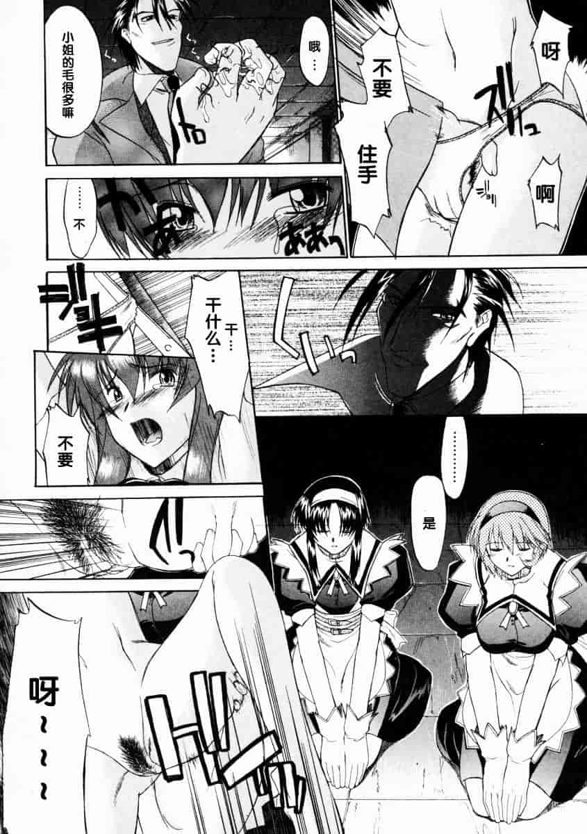 [むらさき朱] 乳濁願書_第4集