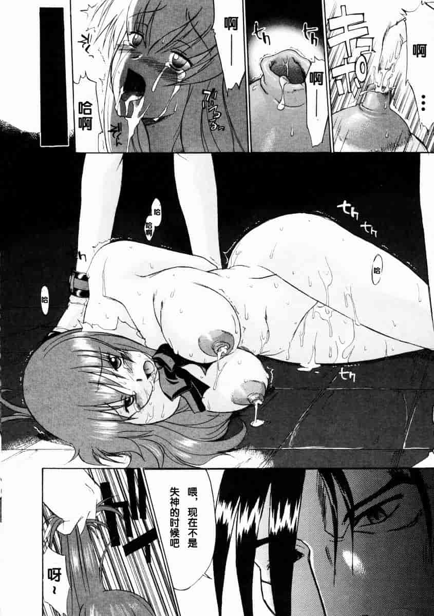 [むらさき朱] 乳濁願書_第4集