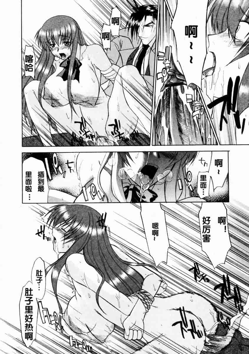 [むらさき朱] 乳濁願書_第4集