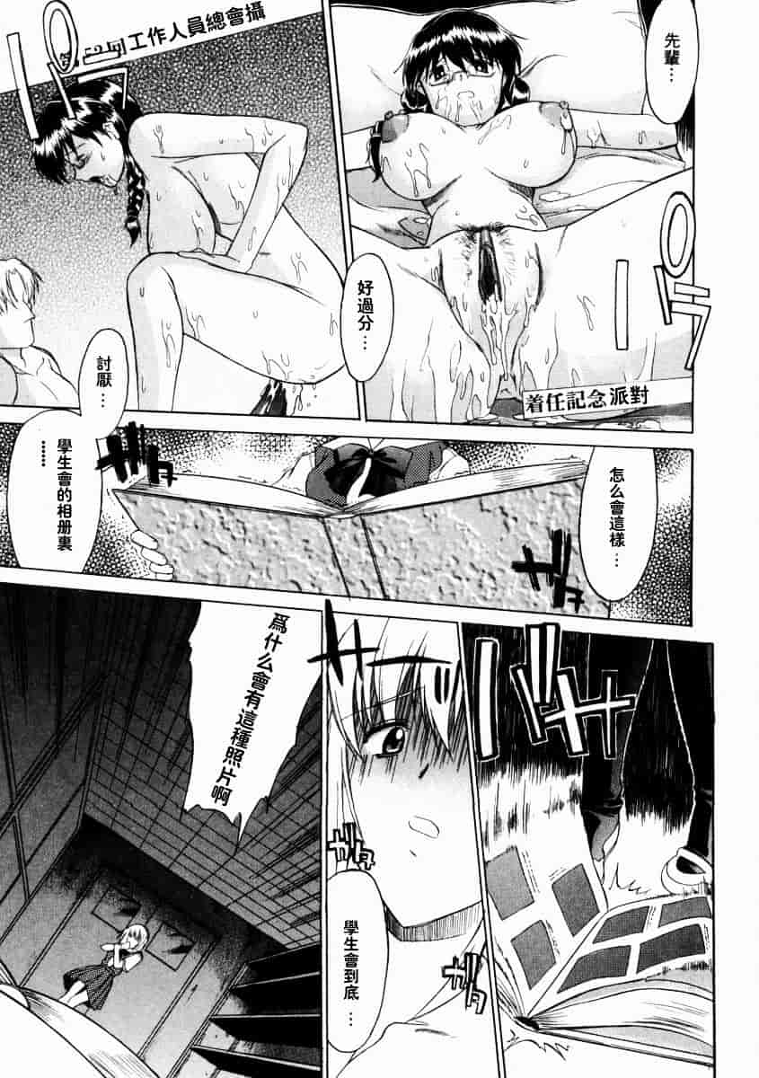 [むらさき朱] 乳濁願書_第1集