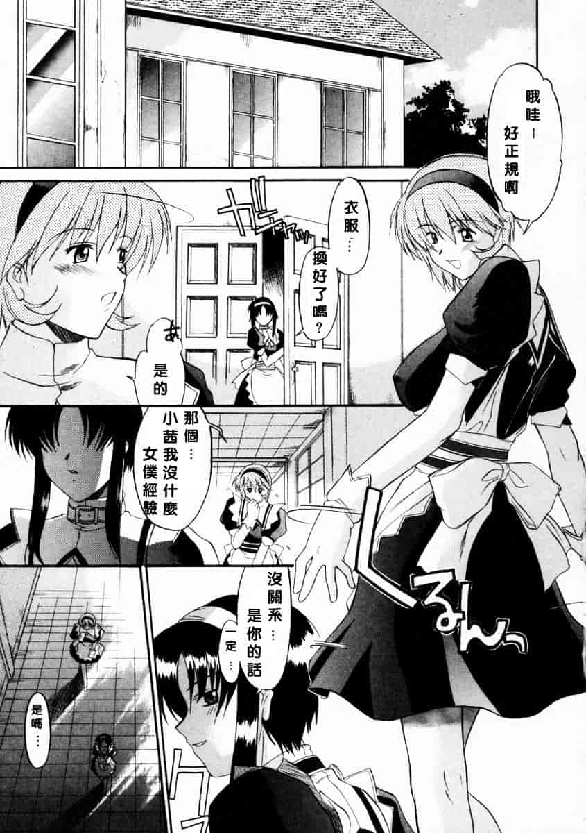[むらさき朱] 乳濁願書_第4集